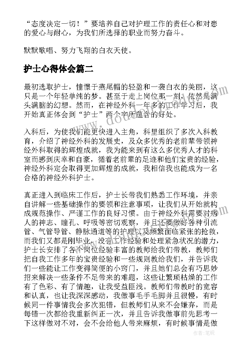 2023年教学反思初中政治 初中化学教学反思(实用9篇)