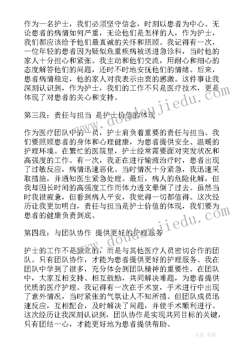 2023年教学反思初中政治 初中化学教学反思(实用9篇)