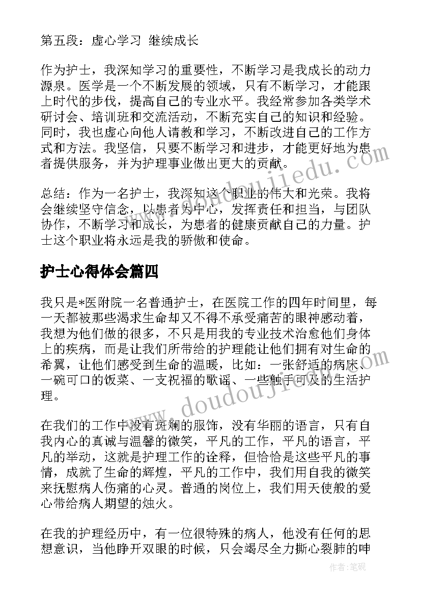 2023年教学反思初中政治 初中化学教学反思(实用9篇)