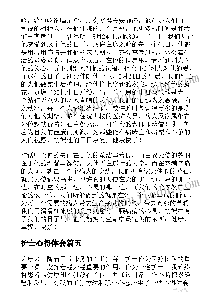 2023年教学反思初中政治 初中化学教学反思(实用9篇)