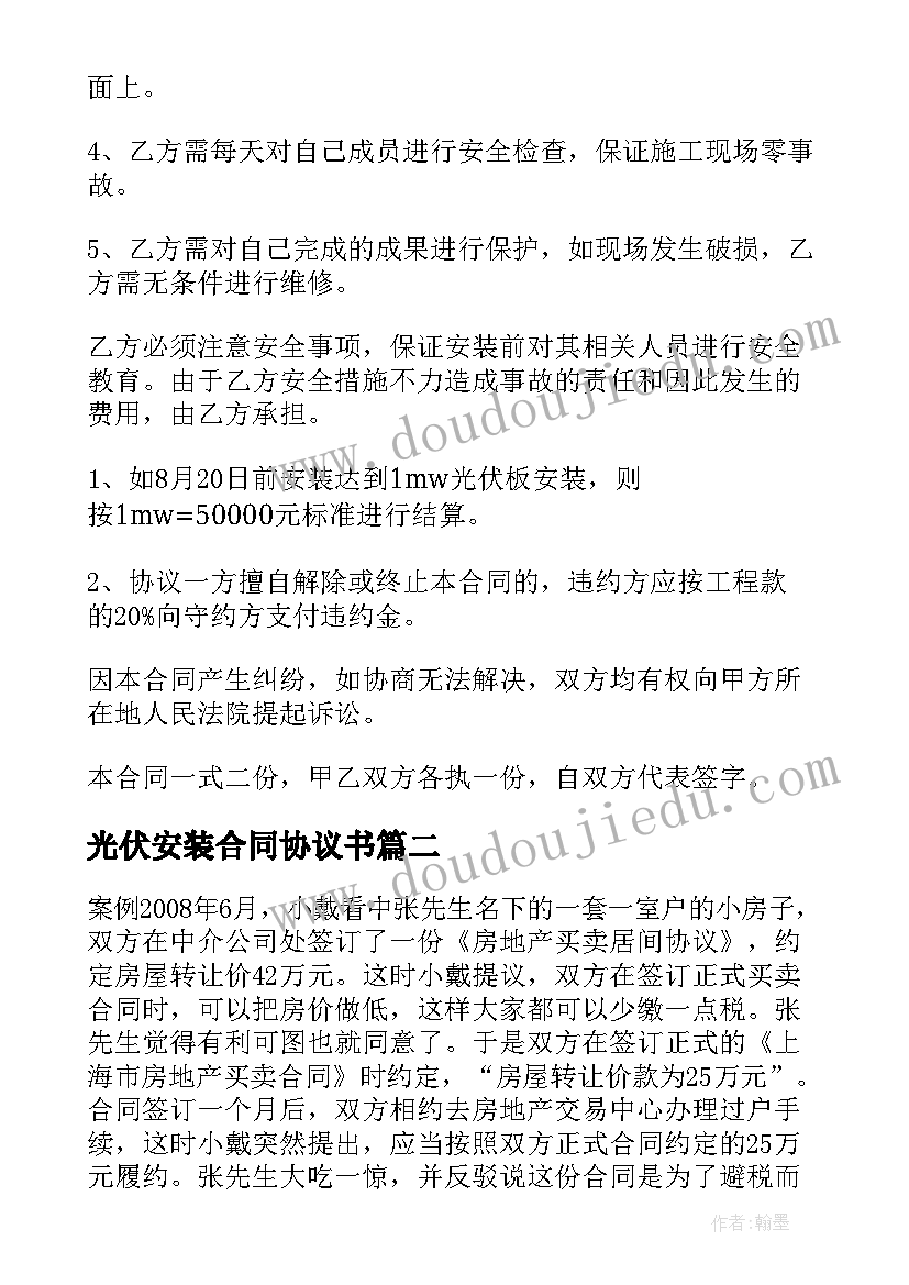 劳动节的活动方案中班 劳动节活动方案(优质9篇)