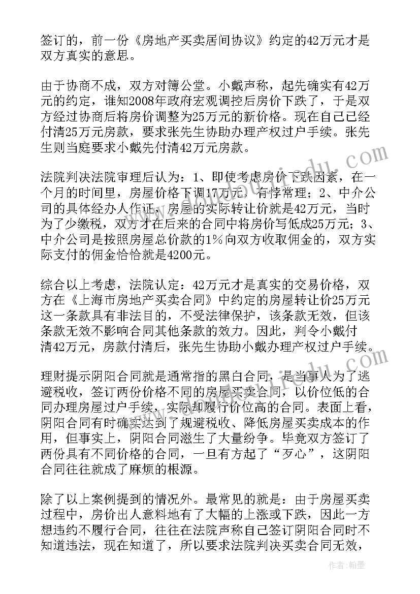 劳动节的活动方案中班 劳动节活动方案(优质9篇)