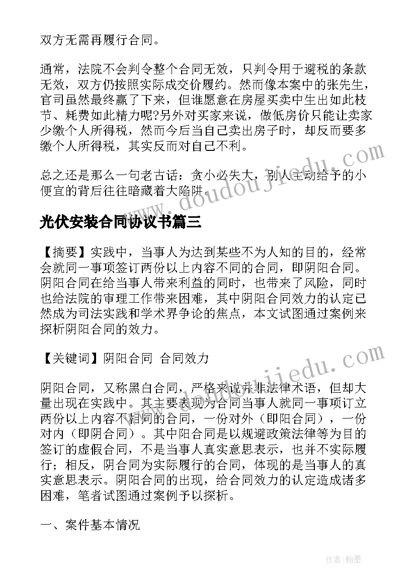 劳动节的活动方案中班 劳动节活动方案(优质9篇)