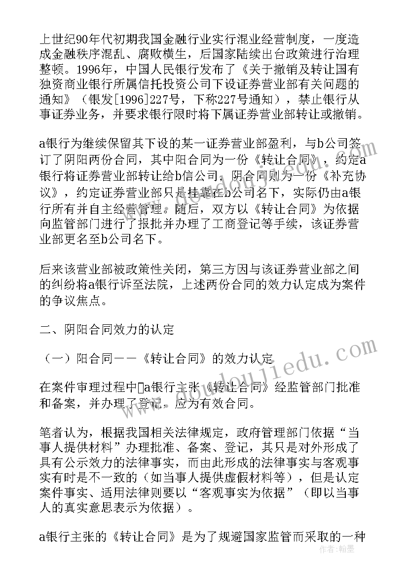 劳动节的活动方案中班 劳动节活动方案(优质9篇)