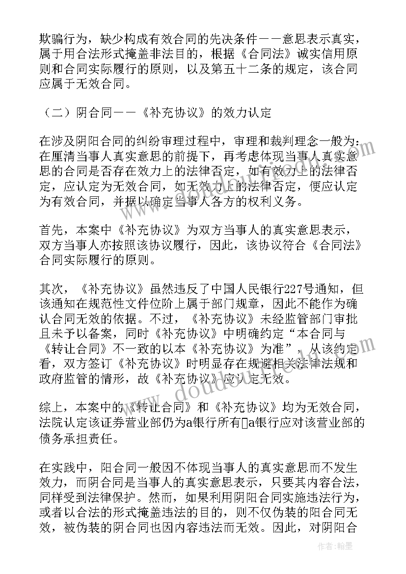 劳动节的活动方案中班 劳动节活动方案(优质9篇)