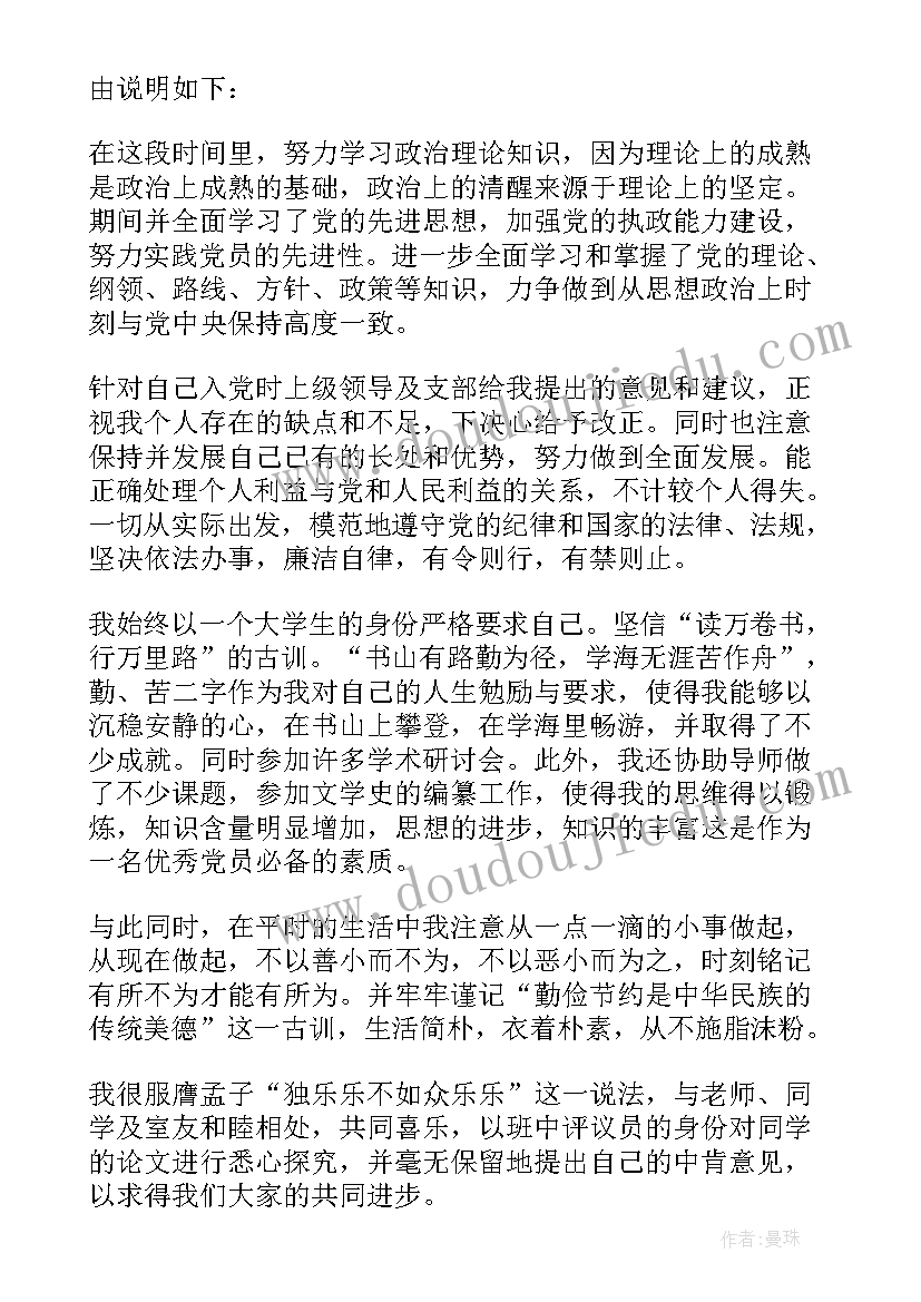 最新减税降费督查 减税降费政策贯彻落实自查报告(精选5篇)