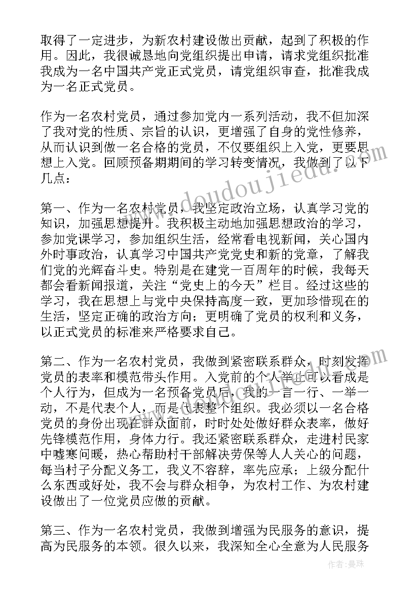 最新减税降费督查 减税降费政策贯彻落实自查报告(精选5篇)