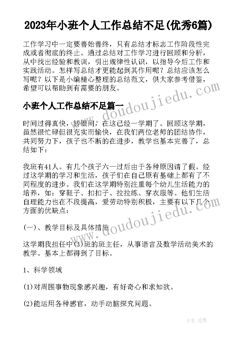 五一劳动节看电影 劳动节活动方案(通用5篇)