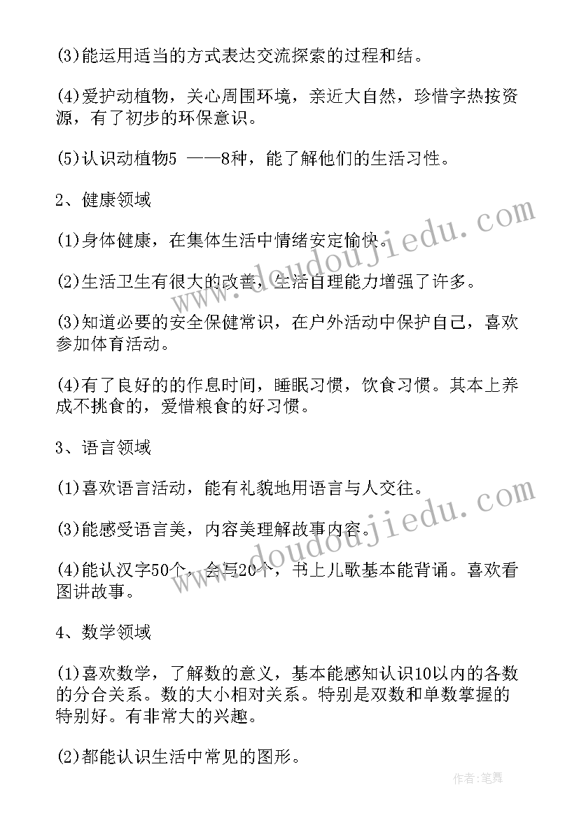 五一劳动节看电影 劳动节活动方案(通用5篇)