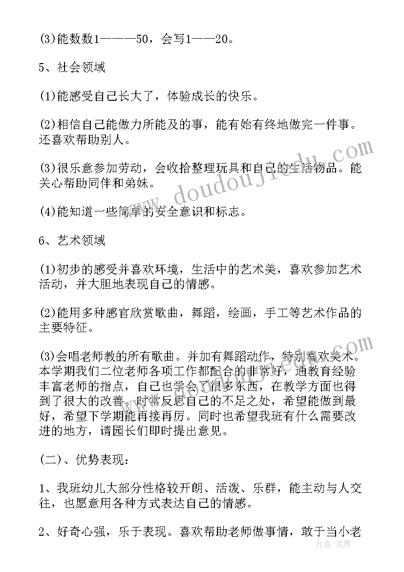 五一劳动节看电影 劳动节活动方案(通用5篇)