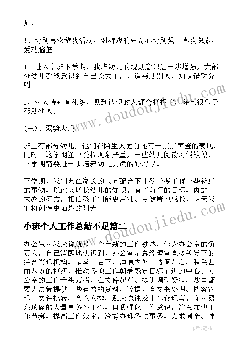 五一劳动节看电影 劳动节活动方案(通用5篇)