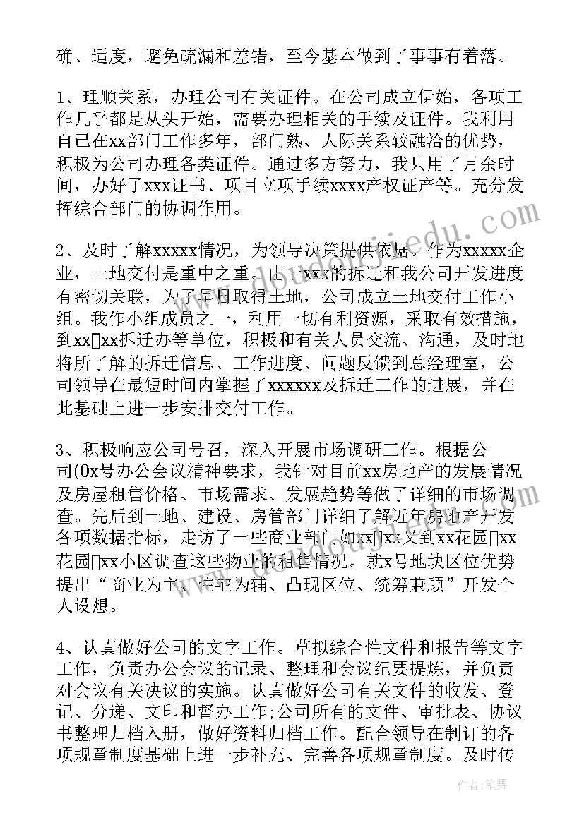 五一劳动节看电影 劳动节活动方案(通用5篇)