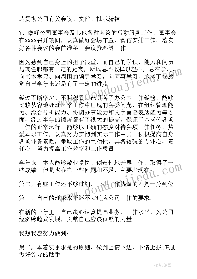 五一劳动节看电影 劳动节活动方案(通用5篇)