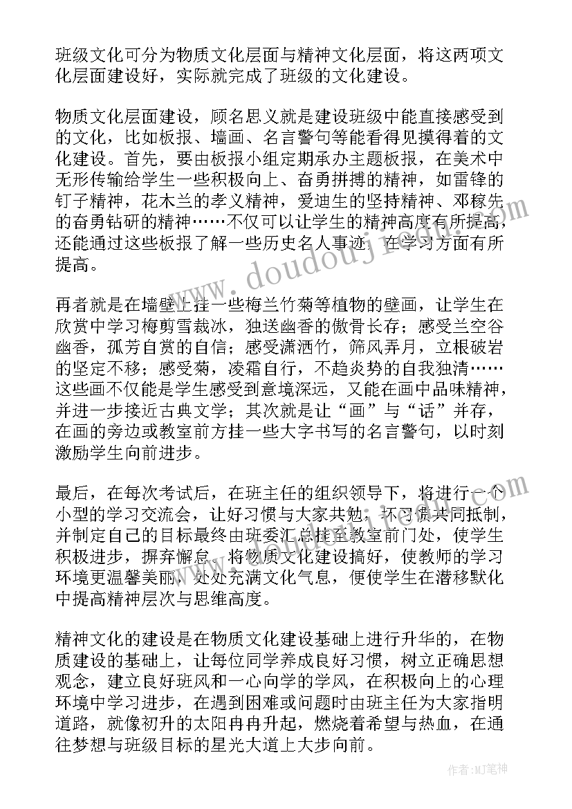 小学走访劝学记录 走访活动心得体会(汇总5篇)