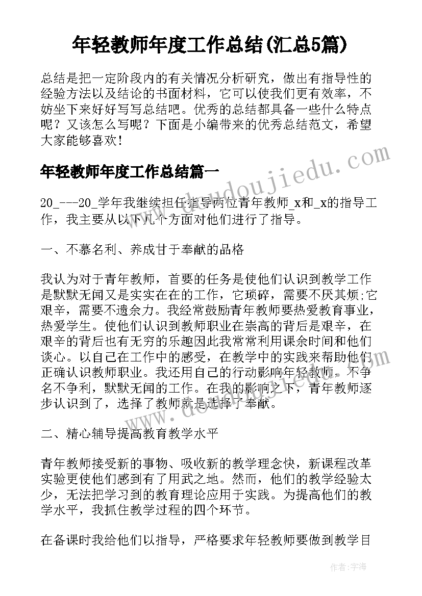 导游词三坊七巷(模板5篇)