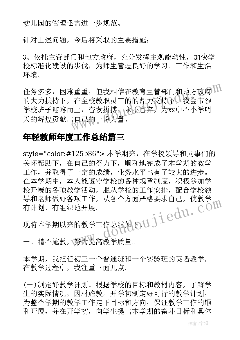 导游词三坊七巷(模板5篇)