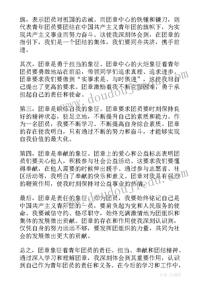 2023年国培计划研修感悟(优秀5篇)