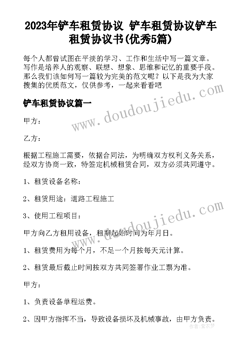 2023年画小脸教学反思(通用5篇)