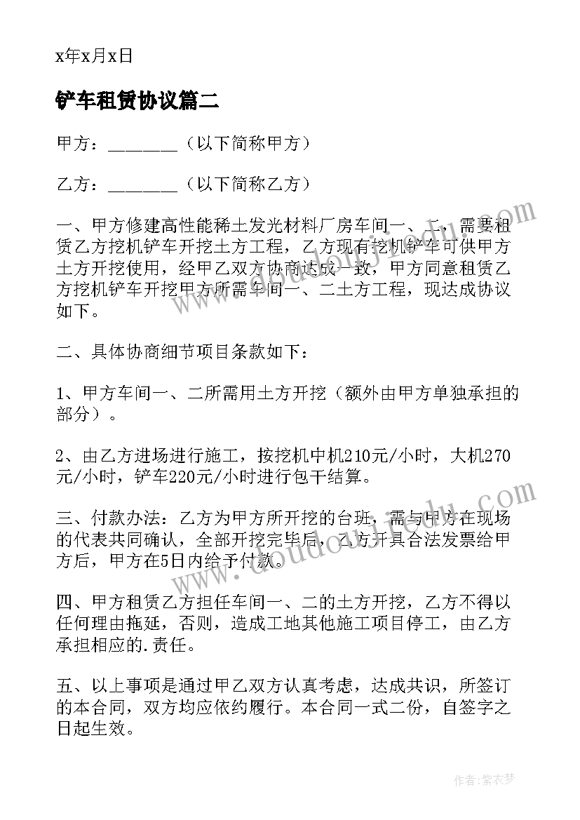 2023年画小脸教学反思(通用5篇)