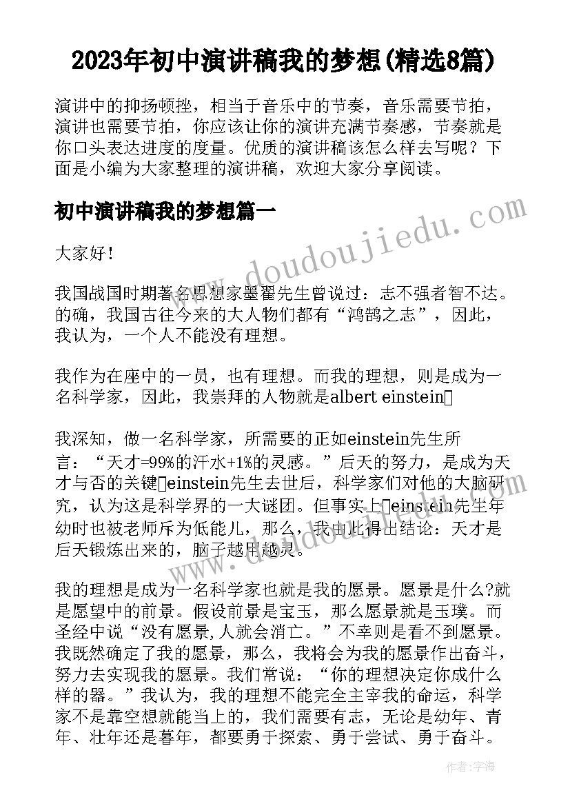 最新疫情防控工作中先进事迹材料(优秀10篇)