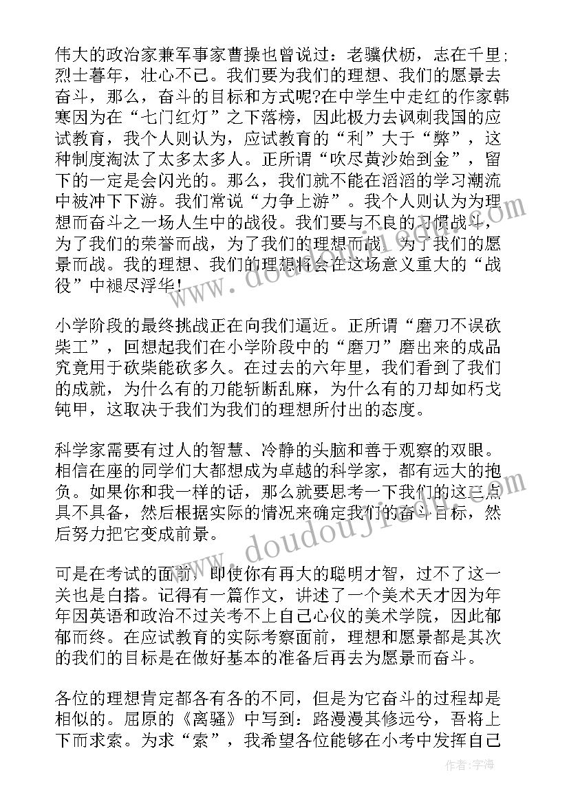 最新疫情防控工作中先进事迹材料(优秀10篇)