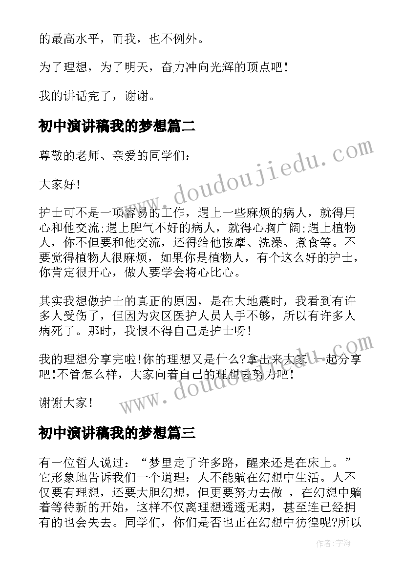 最新疫情防控工作中先进事迹材料(优秀10篇)