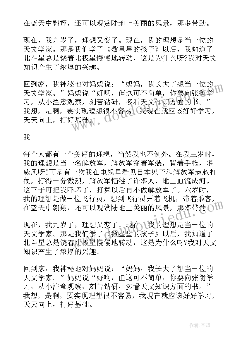 最新疫情防控工作中先进事迹材料(优秀10篇)