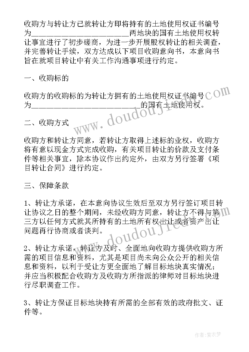 给教职工的春节慰问信 教职工春节慰问信(实用5篇)