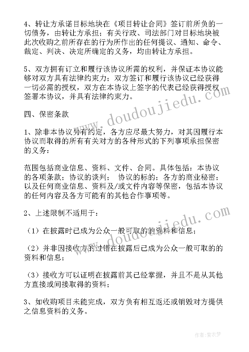 给教职工的春节慰问信 教职工春节慰问信(实用5篇)