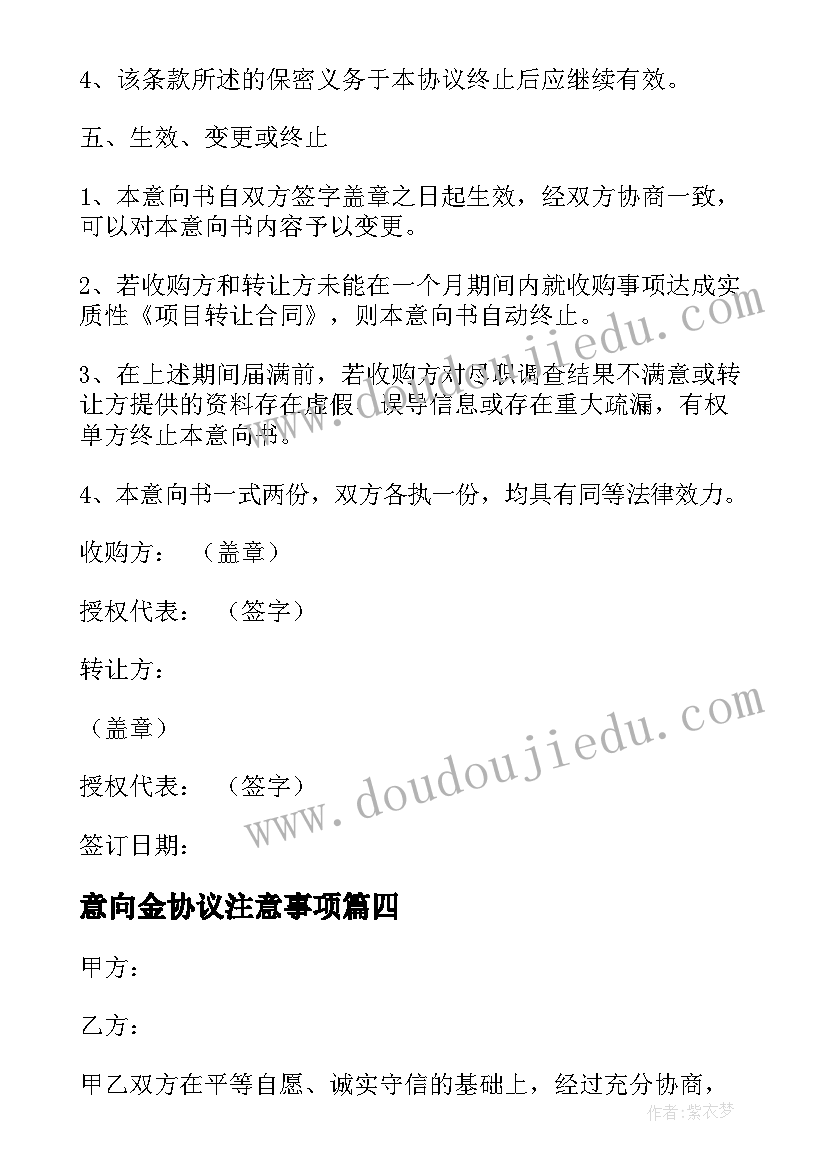 给教职工的春节慰问信 教职工春节慰问信(实用5篇)