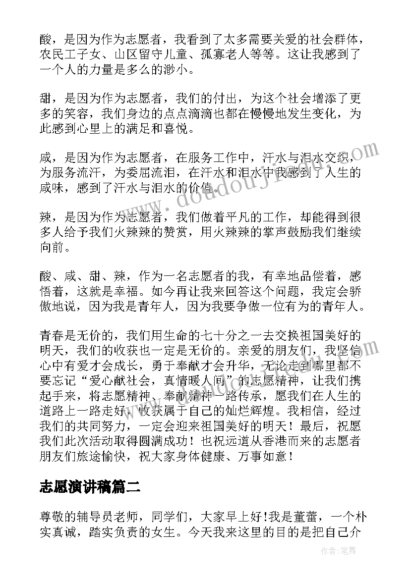 最新大班歌唱活动学做解放军教案(优质9篇)