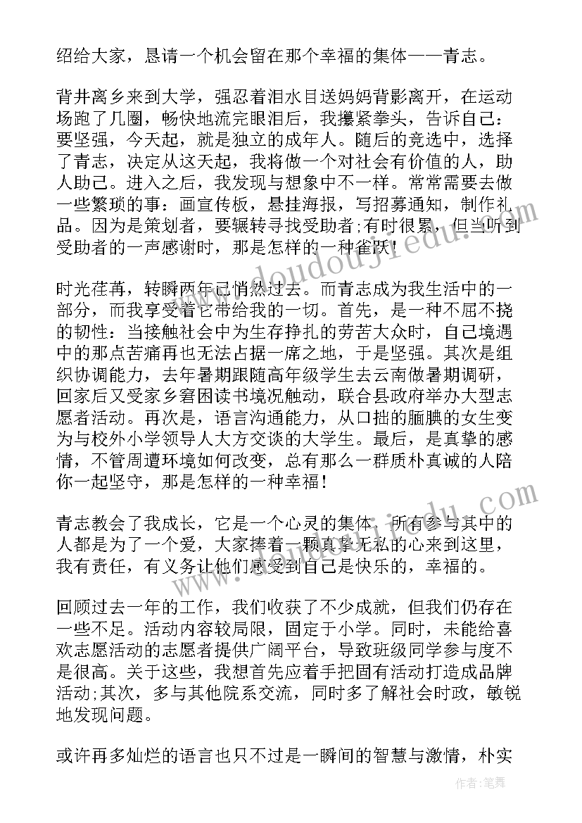 最新大班歌唱活动学做解放军教案(优质9篇)