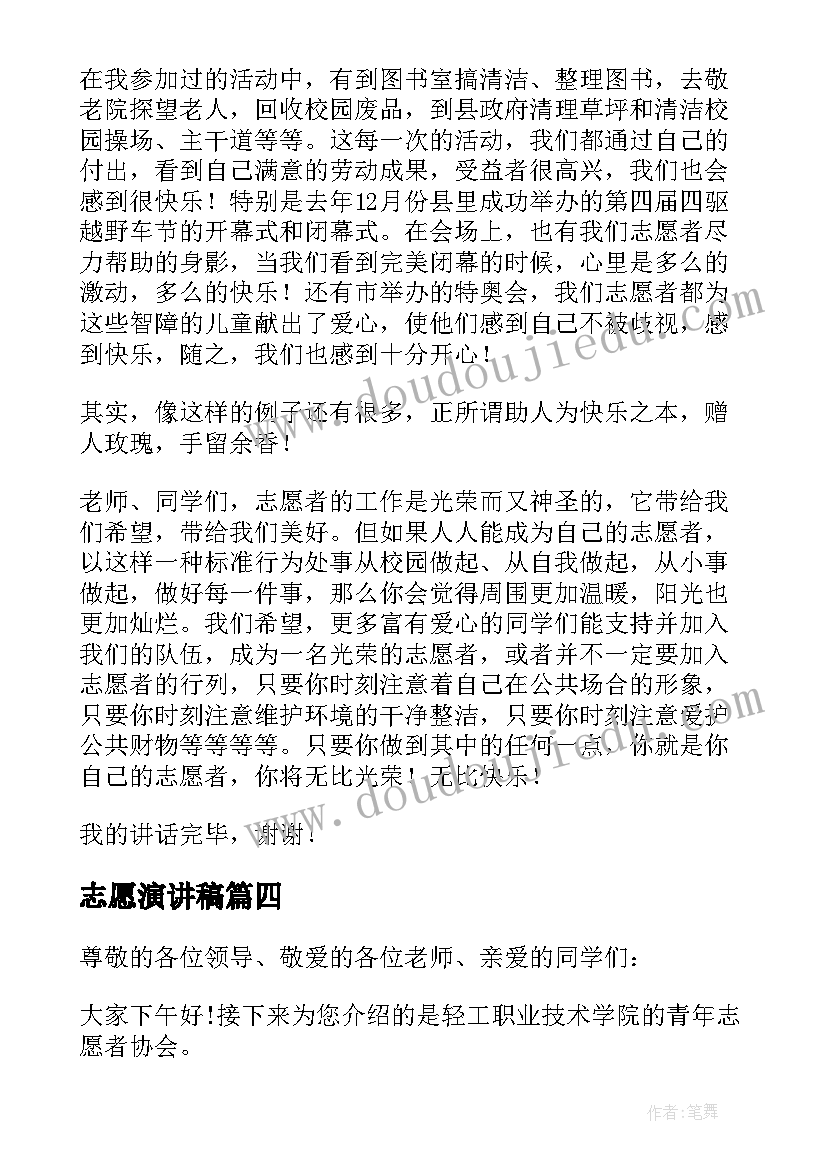 最新大班歌唱活动学做解放军教案(优质9篇)