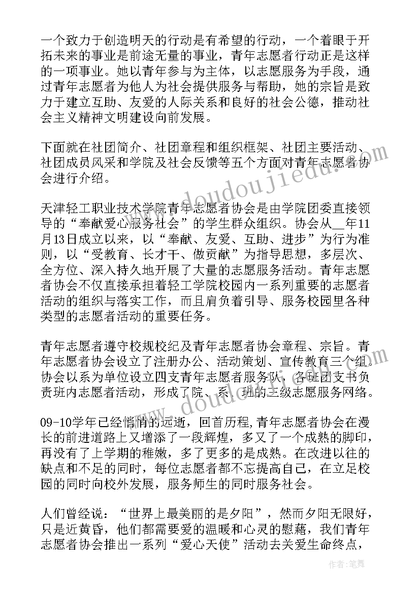 最新大班歌唱活动学做解放军教案(优质9篇)