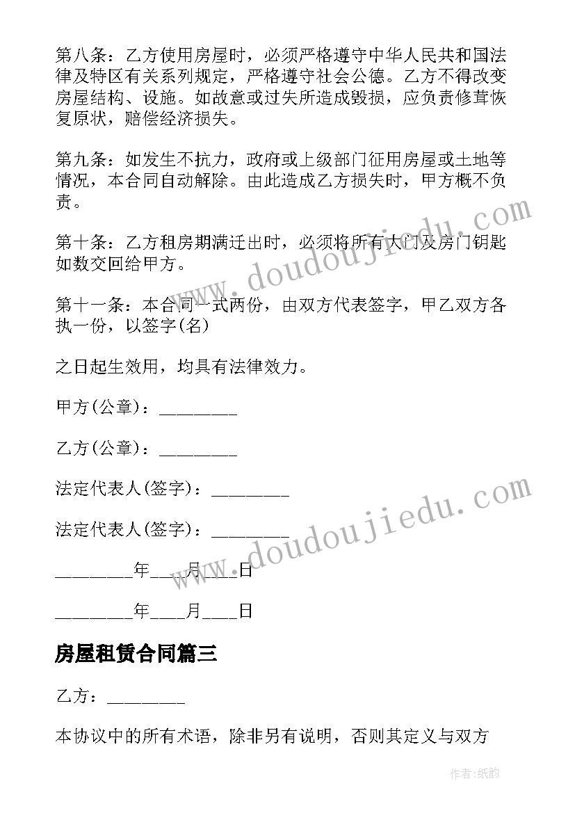 最新幼儿园防治碘缺乏教案 碘缺乏病防治宣传活动总结(实用5篇)