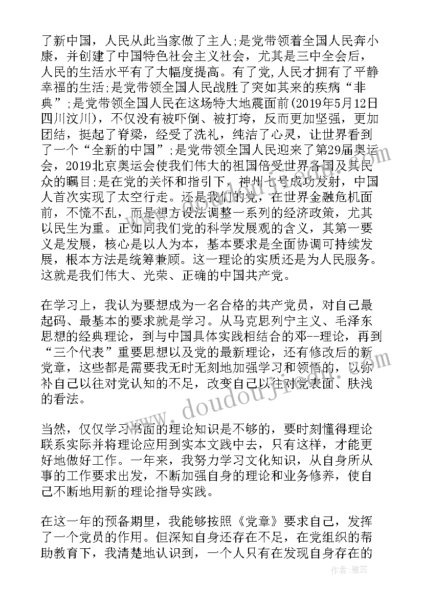 最新小学二年级适合的活动方案有哪些(优秀5篇)