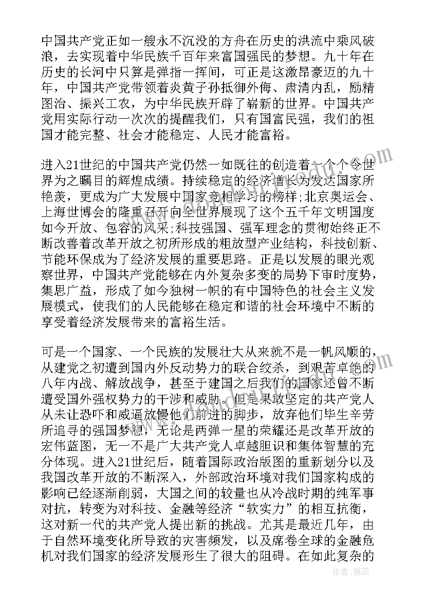 最新小学二年级适合的活动方案有哪些(优秀5篇)