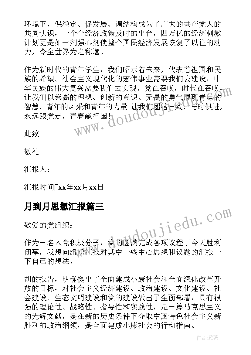 最新小学二年级适合的活动方案有哪些(优秀5篇)