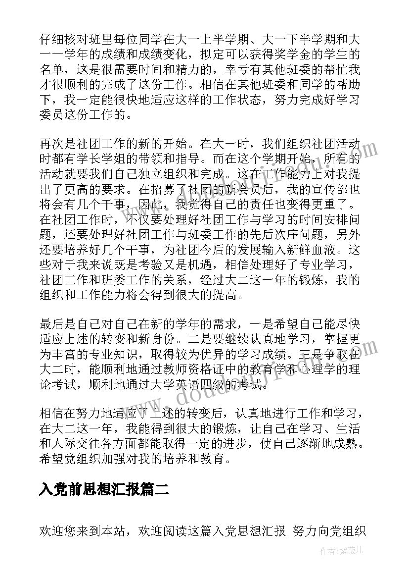 最新美术课小挂饰的教学反思(通用5篇)