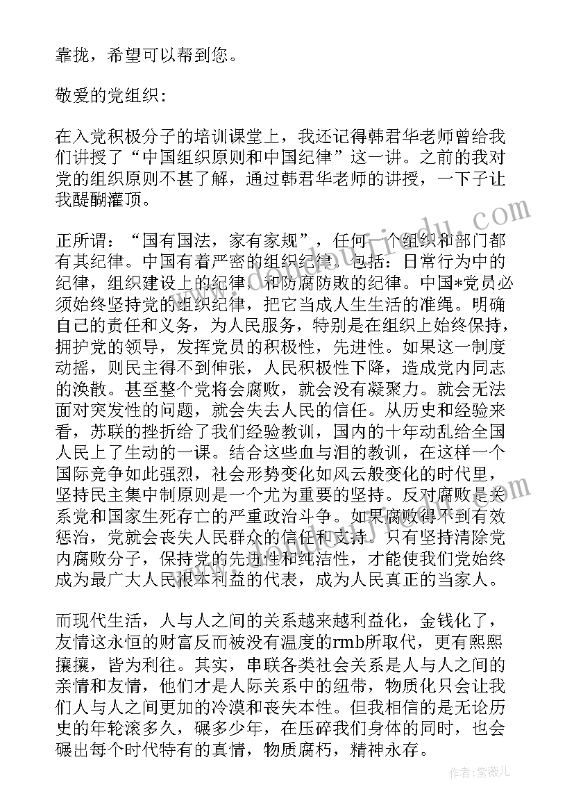 最新美术课小挂饰的教学反思(通用5篇)