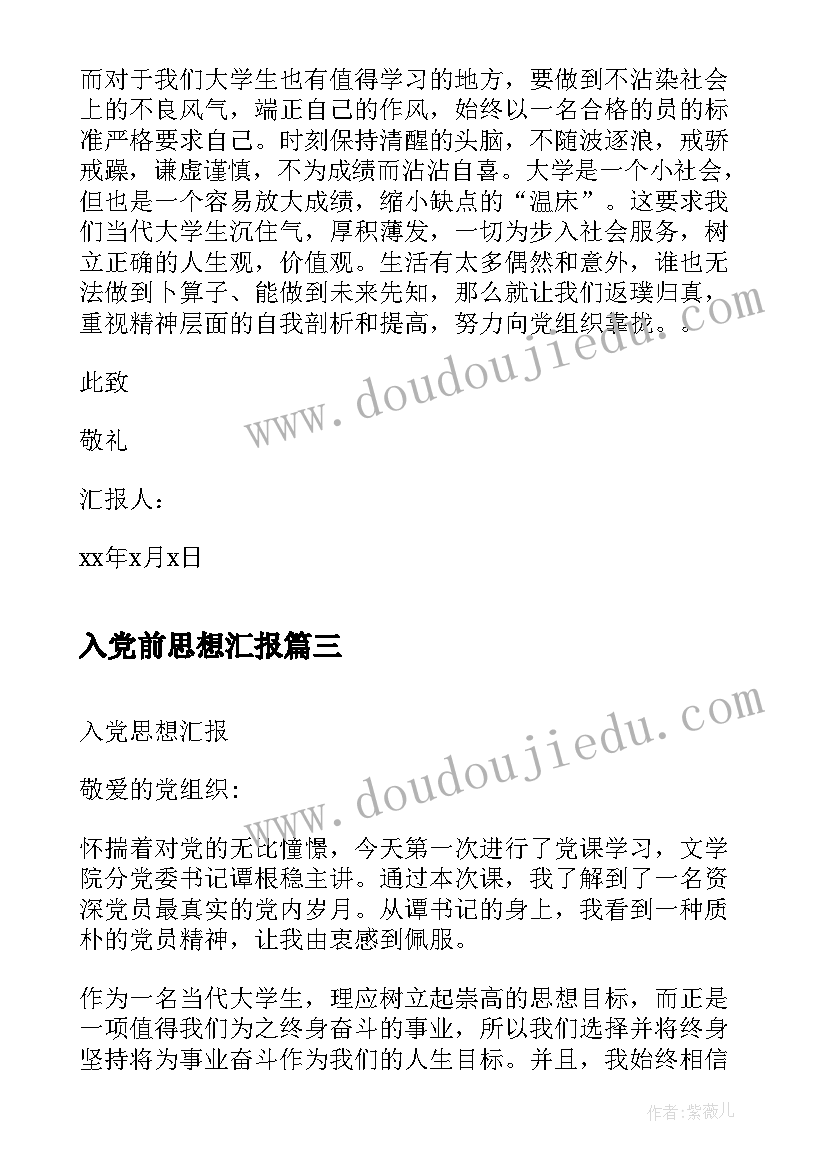 最新美术课小挂饰的教学反思(通用5篇)