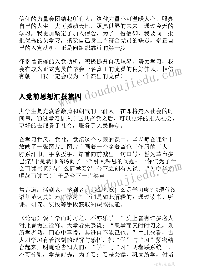 最新美术课小挂饰的教学反思(通用5篇)