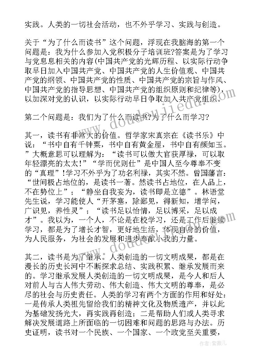 最新美术课小挂饰的教学反思(通用5篇)