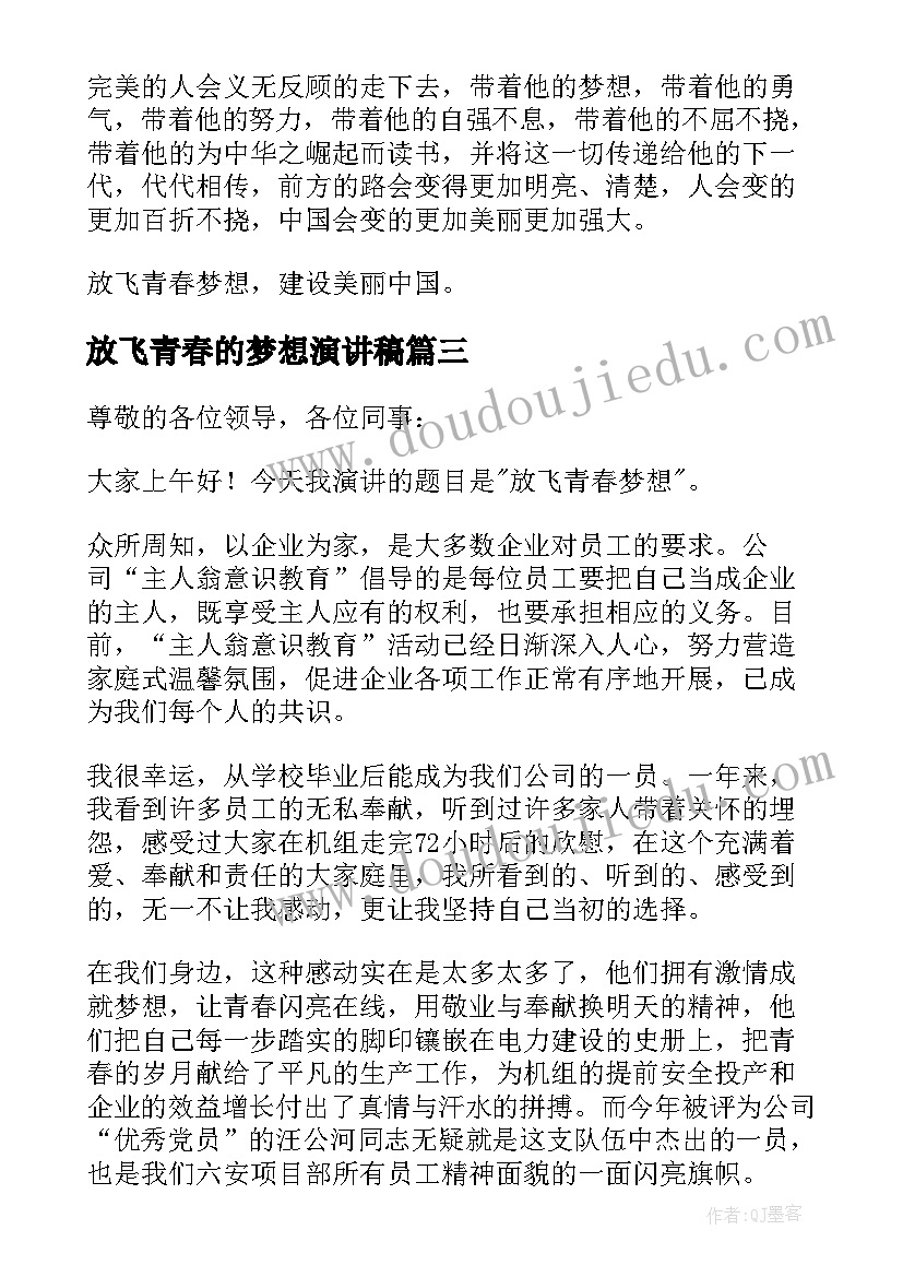 幼儿大班重阳节活动策划方案 大班美术活动方案(优质10篇)