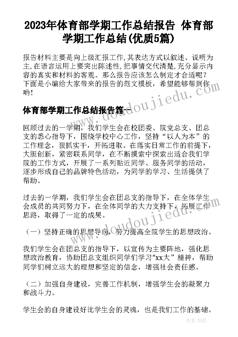 幼儿园家长会活动方案及流程 母亲节活动方案(优秀9篇)