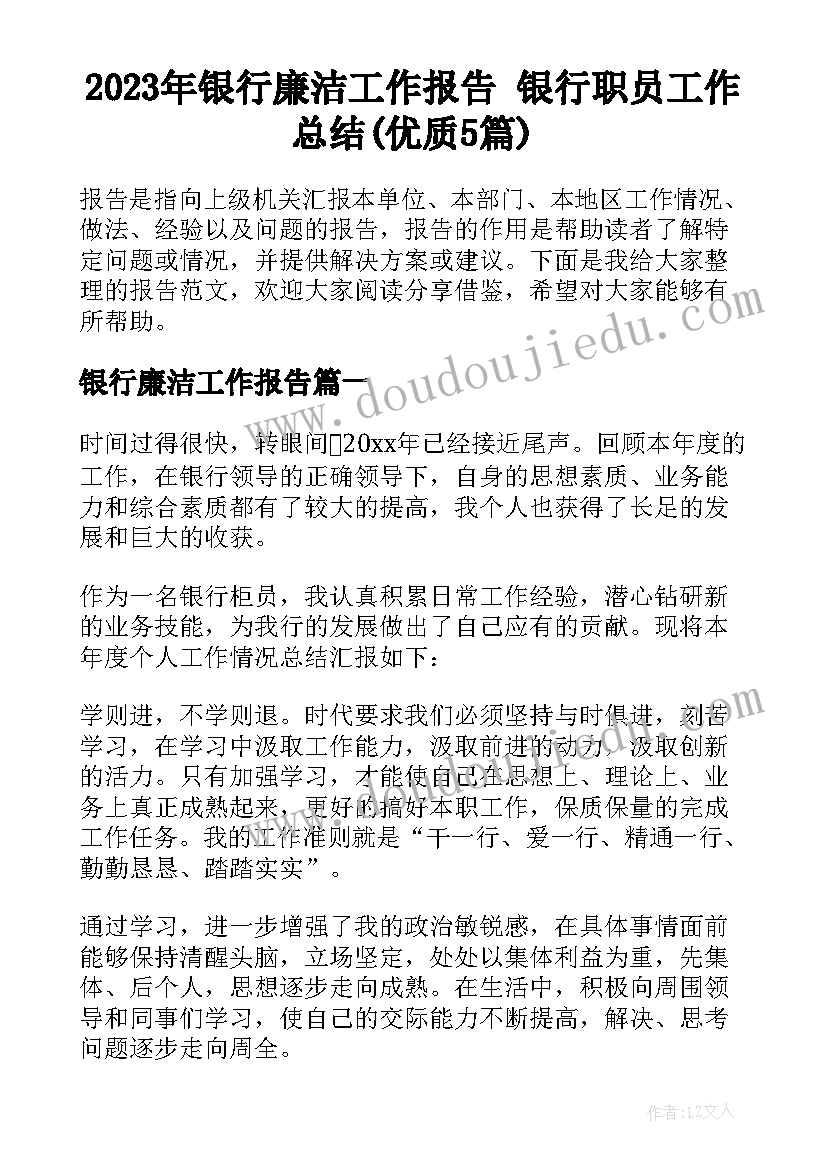 2023年科学活动种子发芽教学反思(实用5篇)