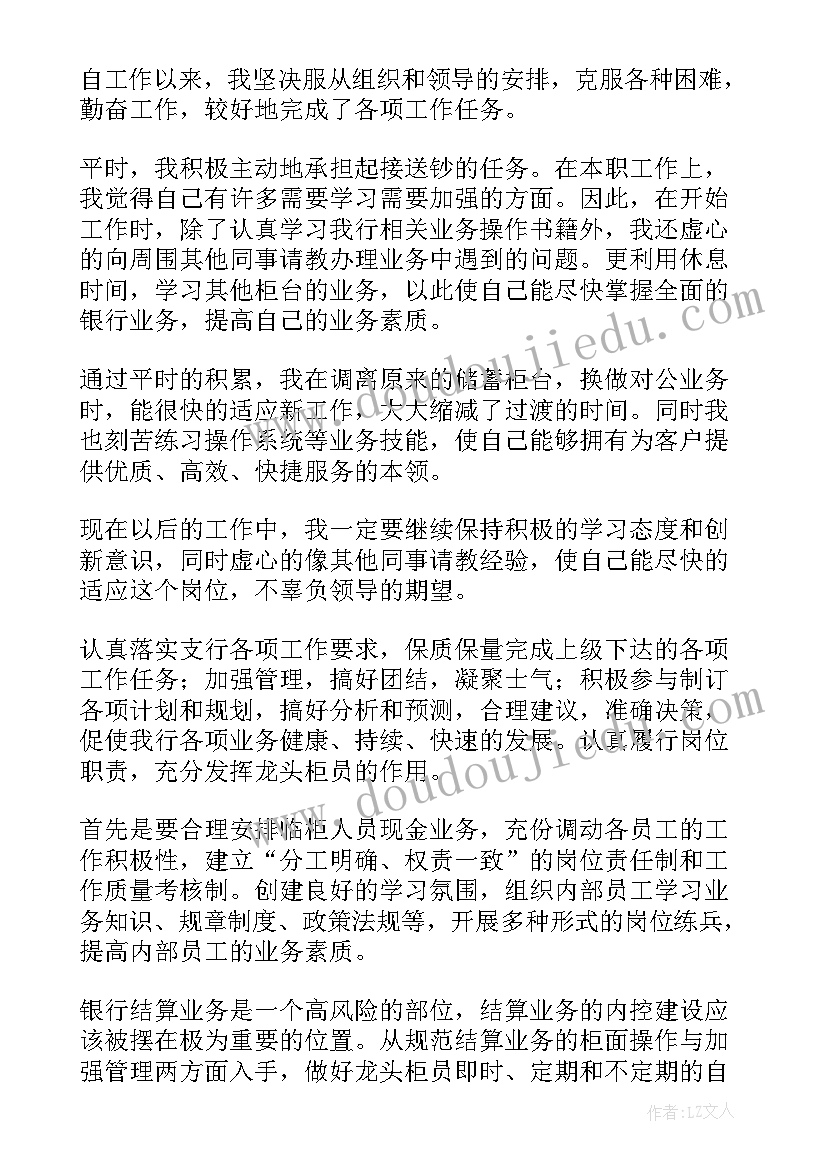 2023年科学活动种子发芽教学反思(实用5篇)