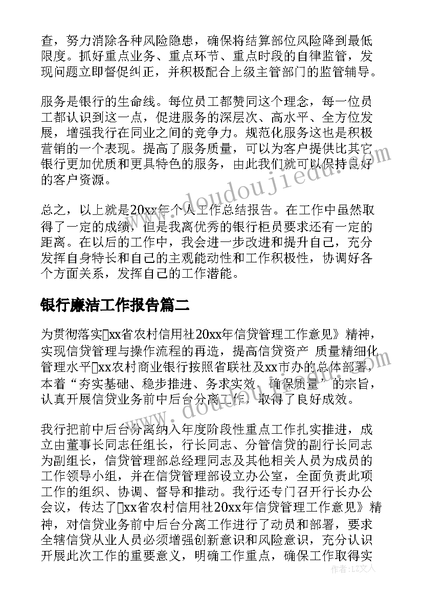 2023年科学活动种子发芽教学反思(实用5篇)