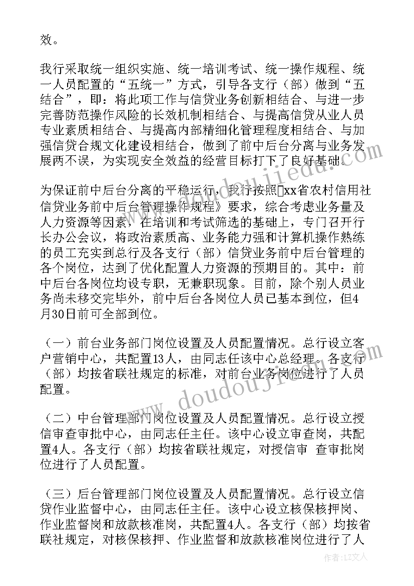 2023年科学活动种子发芽教学反思(实用5篇)