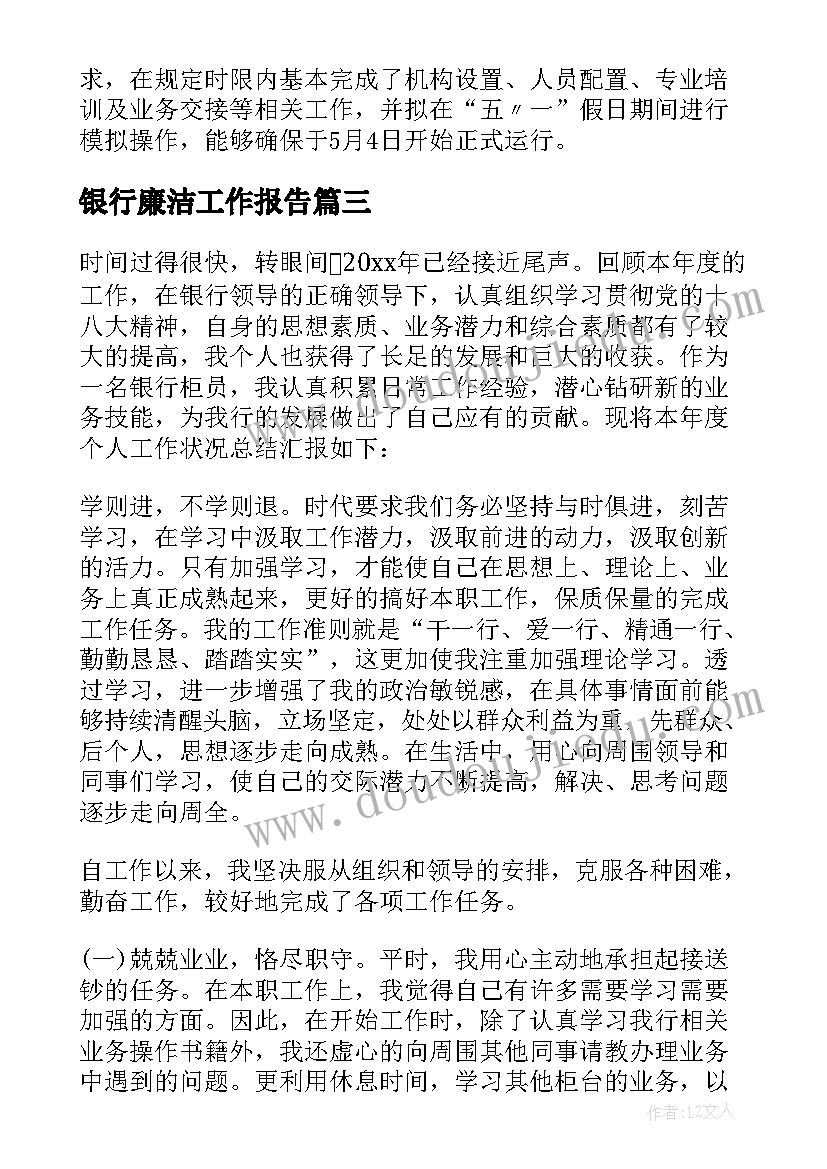 2023年科学活动种子发芽教学反思(实用5篇)